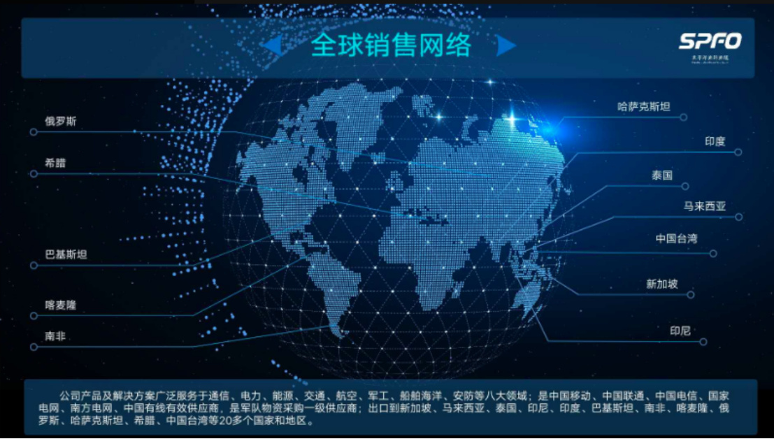 5G帶來無限機遇 太平洋光纖光纜聚焦光通信全產業鏈條 5G帶來無限機遇 太平洋光纖光纜聚焦光通信全產業鏈條