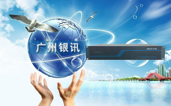 光通信產(chǎn)業(yè)迎新契機：廣州銀訊快速發(fā)展